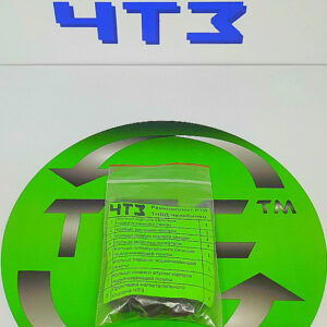 Ремкомплект ТНВД Челябінець (МАЛИЙ )