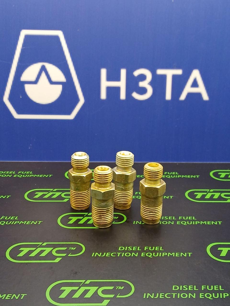 Штуцер форсунки УТН-3-1112154-01 без фільтра