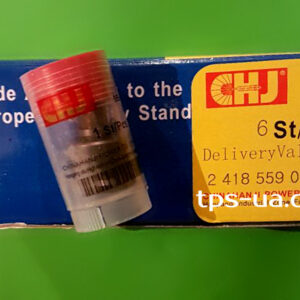 Клапан нагнетательный 2418559054 CHJ MERCEDES-BENZ