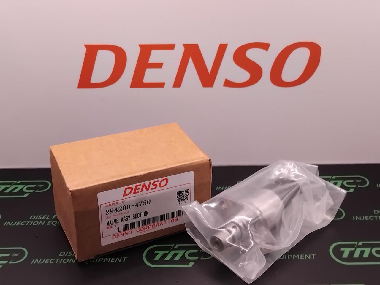 Блок дозування (датчик тиску палива) 294200-4750 DENSO CR ISUZU D-MAX HITACHI