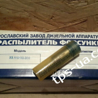Розпилювач форсунки СМД 33.1112110-300 аналог 6А1-20с2-70.02, DOP 123 S 436-4168