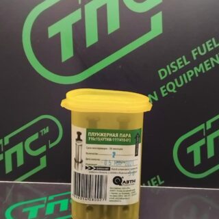 Плунжерна пара УТН 4УТН-1111410-01