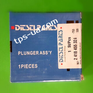 Плунжерна пара 2 418 455 324 Diesel Parts