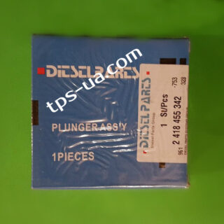 Плунжерна пара 2 418 455 342 Diesel Parts