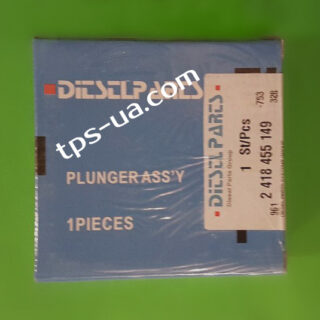 Плунжерна пара 2 418 455 149 Diesel Parts