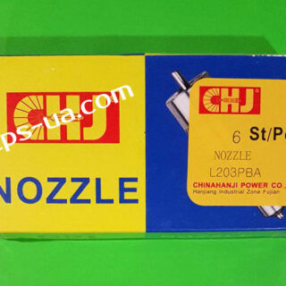 Розпилювач дизельної форсунки L203PBA (WD 615.46 ZP203L) CHJ  HOWO  ЄВРО-2